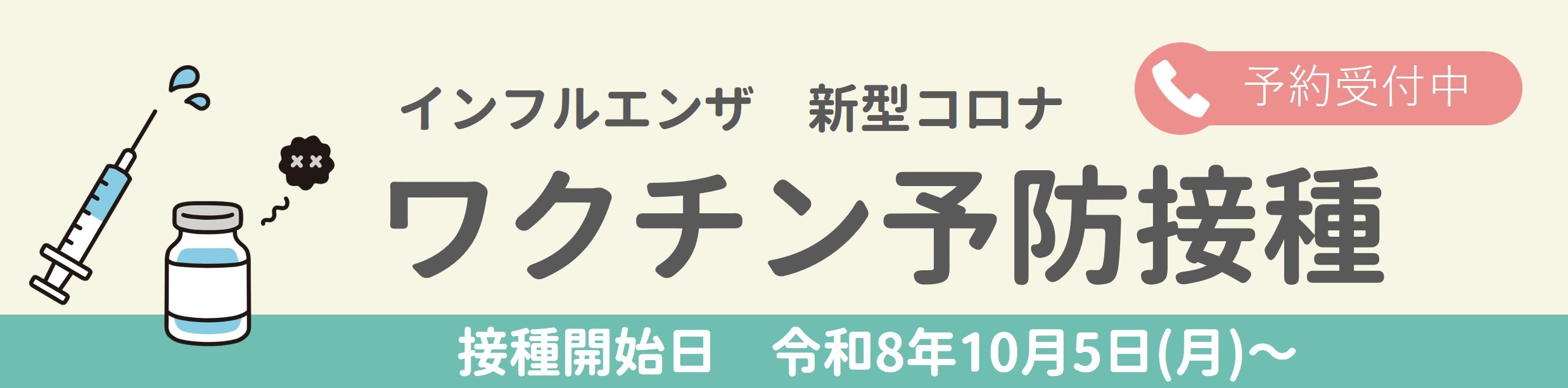 top-banner